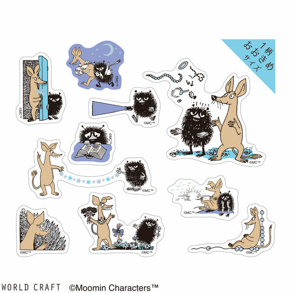 阿丁與大耳 30枚 PET透明貼紙包｜日本MOOMIN