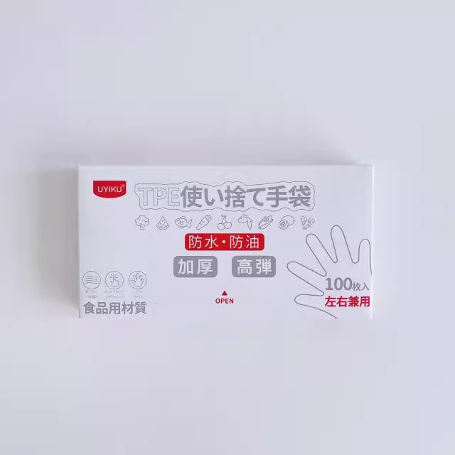 日本加厚一次性手套