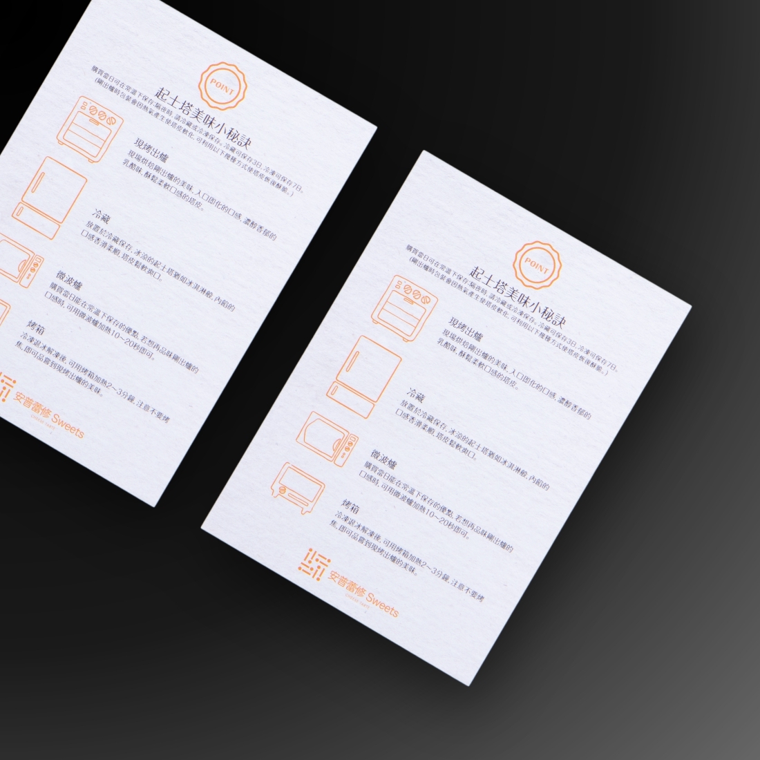 酷卡明信片設計 案例分享 004