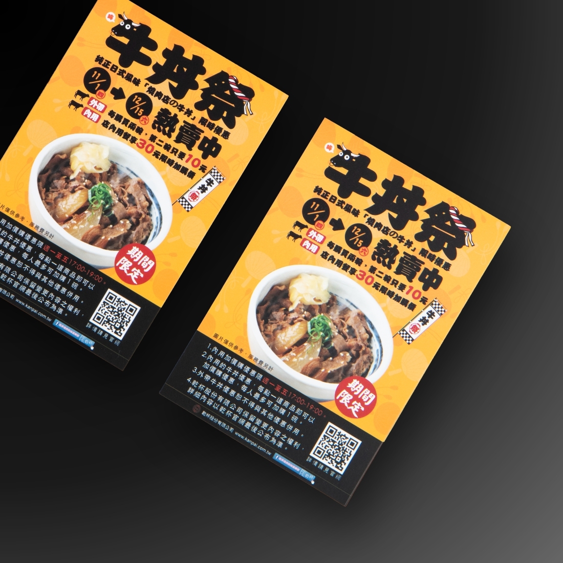 酷卡明信片設計 案例分享 005