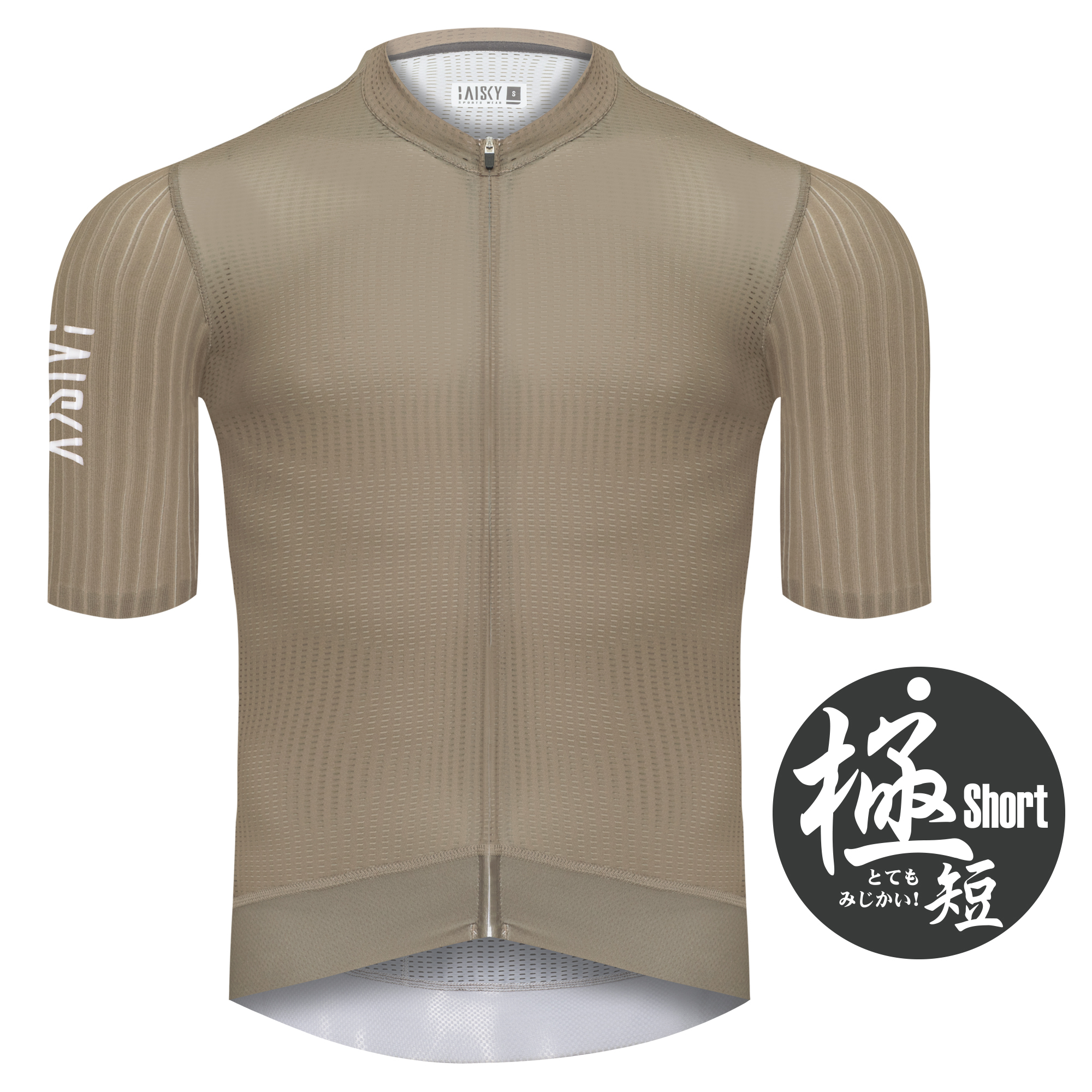 男款空力極短車衣 BK EVO 卡其