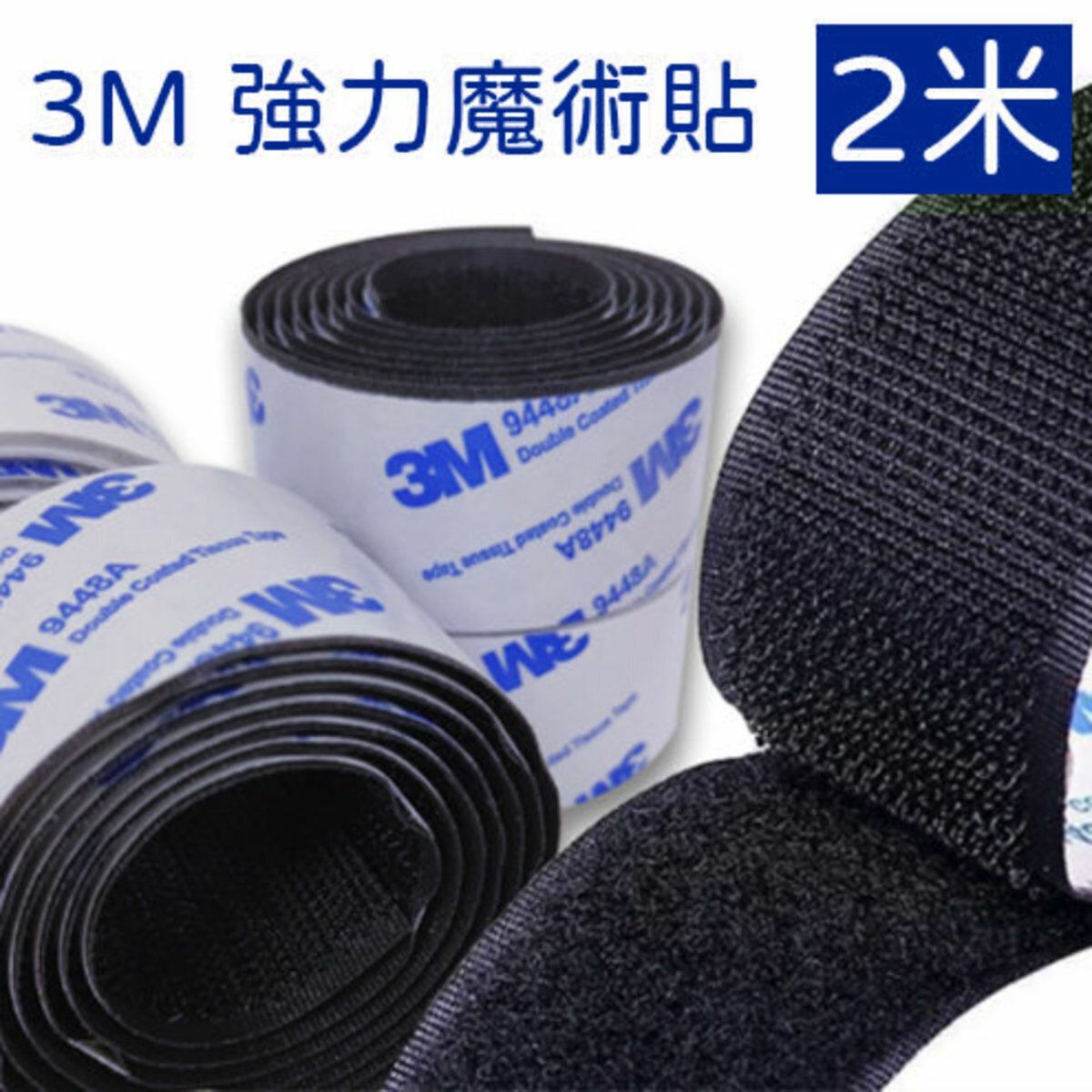 Popular 3M 200cm x 1.5cm sticky universal Velcro reusable storage Velcro USB wire with devil felt drawstring wire storage Velcro cable management bag cable management strap organizer wire data cable management Velcro wire organizer cable manager table upper storage