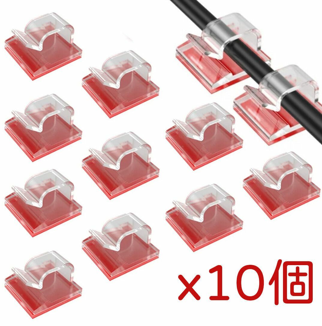 10 Hottest Transparent Plastic R-shaped Cable Clips R-shaped Cable Clamps LED Wiring Storage and Organizing Cable Buckle Home Improvement Fixture Cable Card