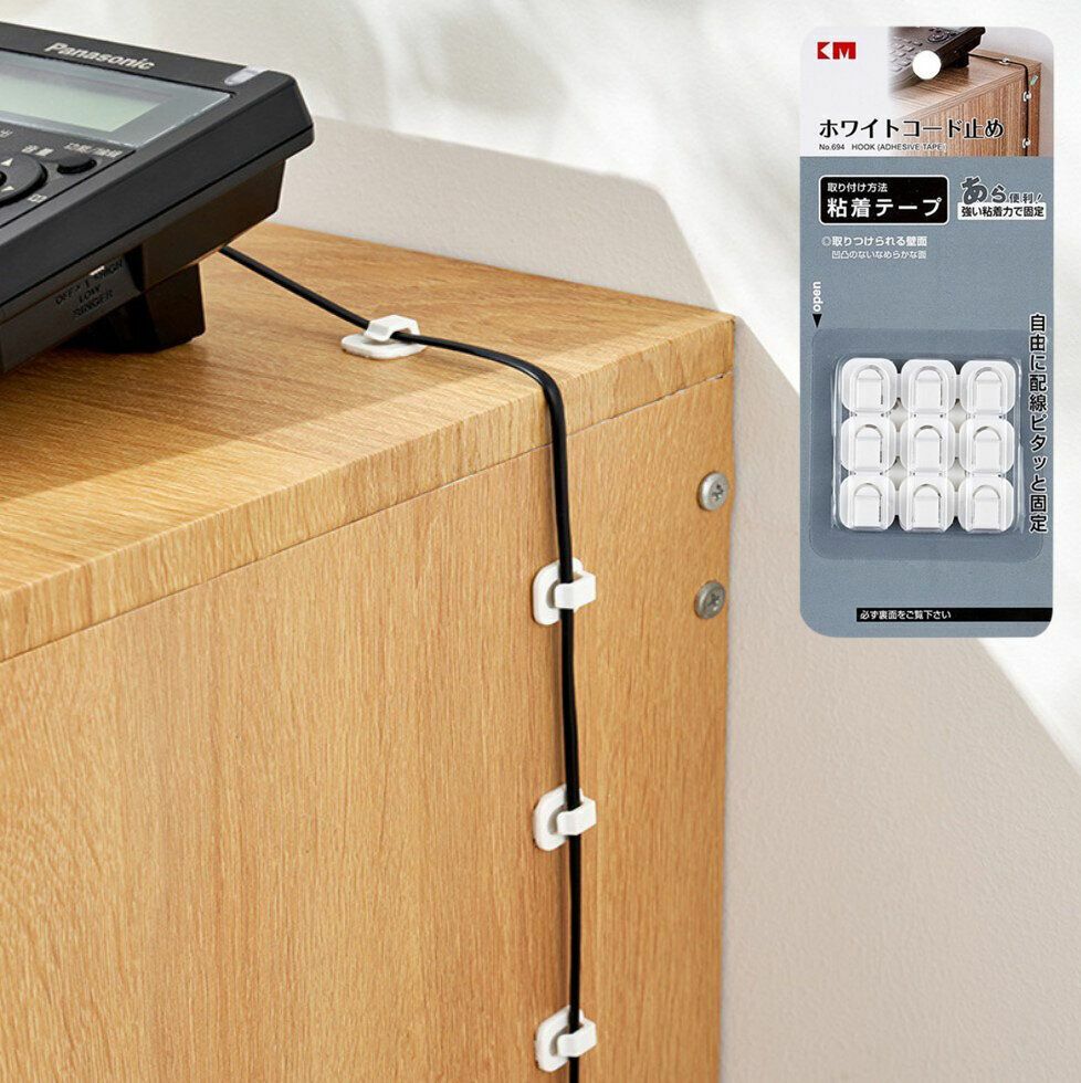 Popular model KM.694 Adhesive wire clip USB cord phone cord holder car cable buckle (9 pieces) Charging cable management holder Adhesive wire holder Network cable organization and storage clip