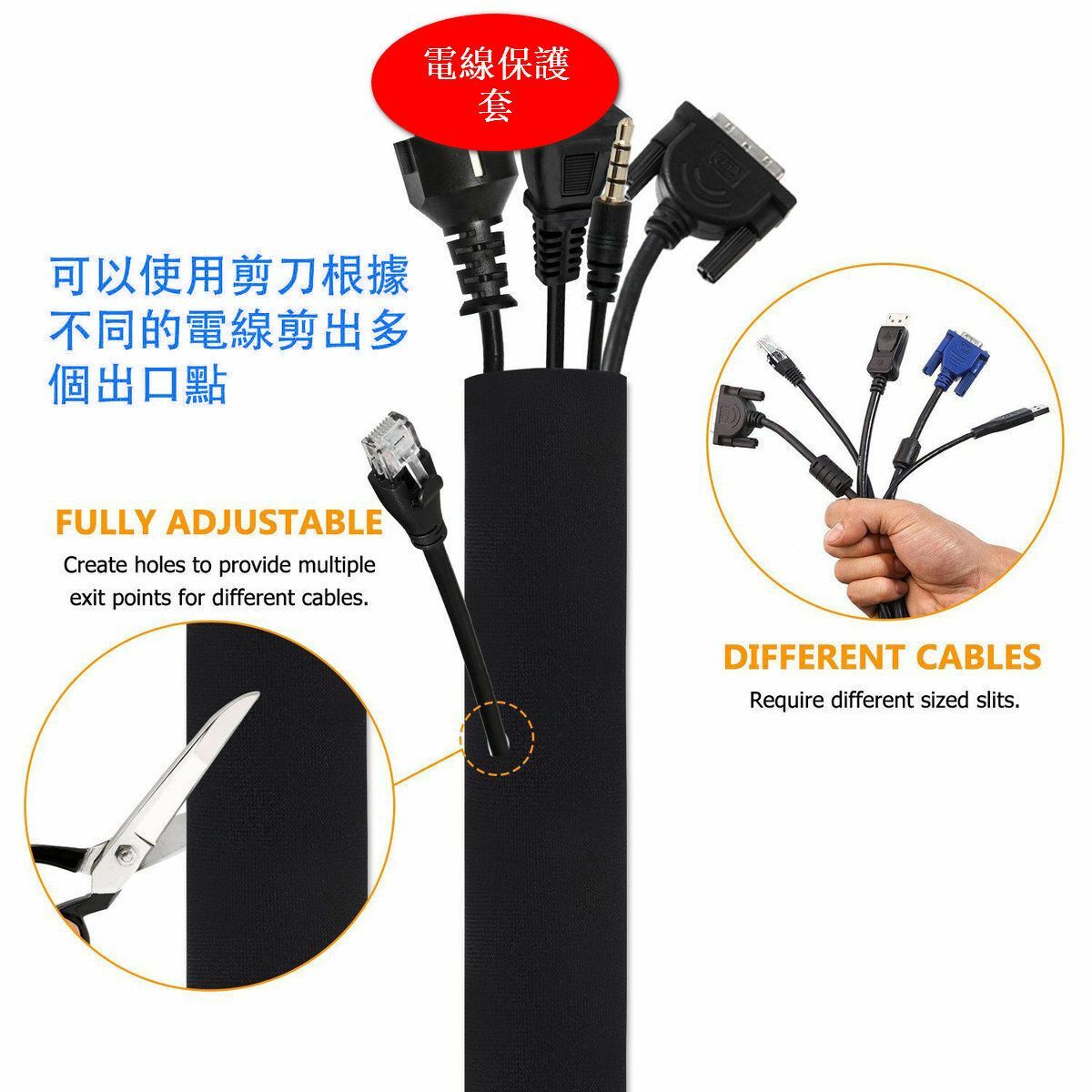 爆款升級卡扣電線保護套 多功能固定拉鏈電線保護套管 耐用有彈性 電線整理器 電線收納 家居及辦公室必備
