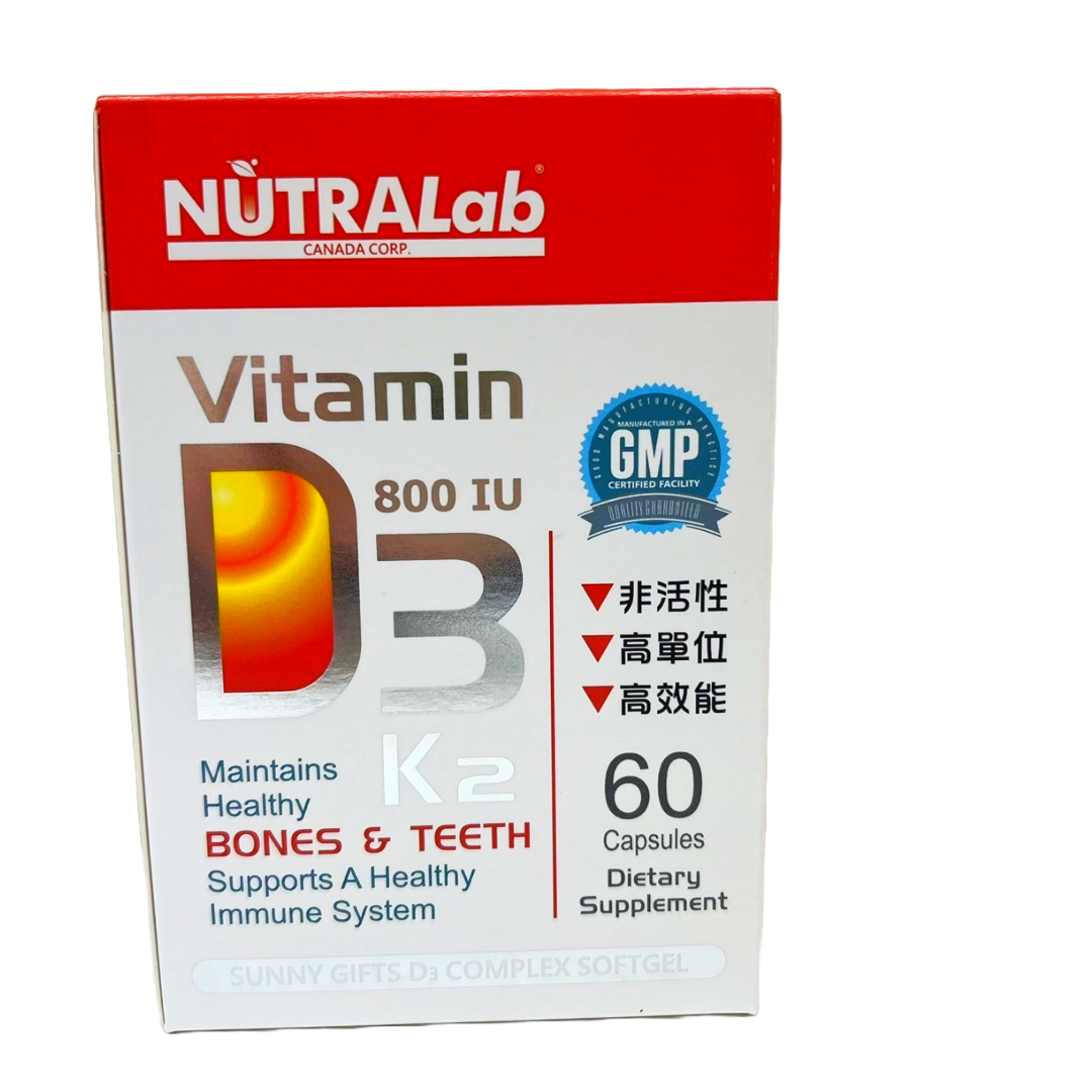 看見陽光維生素D3+K2軟膠囊 800IU