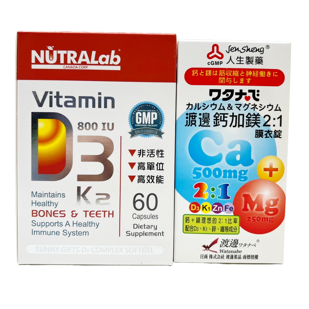 看見陽光維生素D3+K2 加 渡邊鈣+鎂