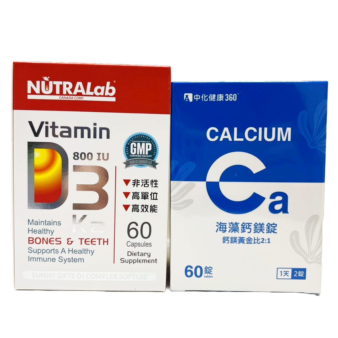 看見陽光維生素D3+K2 加 中化360海藻鈣鎂錠