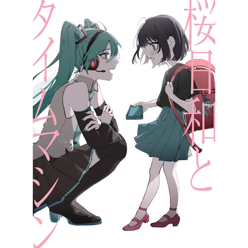 「ACG.GO」「預購」 Ado 桜日和とタイムマシン with 初音ミク / まだ言えません（仮）【初回限定盤】 【CD MAXI】【+グッズ】