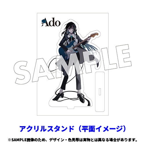 「ACG.GO」「預購」 Ado まだ言えません（仮）/ 桜日和とタイムマシン with 初音ミク【完全数量限定盤】 【CD MAXI】【+グッズ】