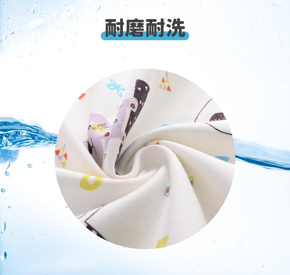 耐磨耐洗