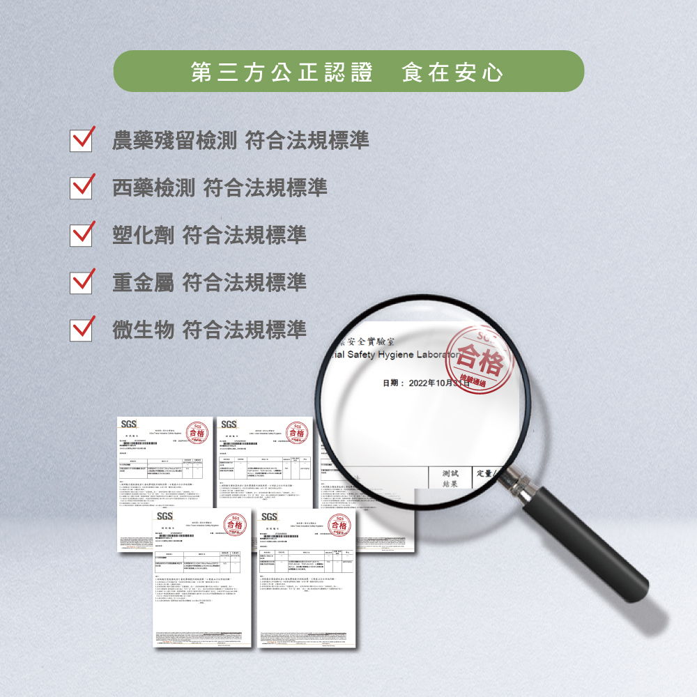 雲飛選擇葉黃素PLUS-關注你的身體健康,同時也關注地球的健康