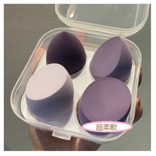 New Beauty Egg Set of 4 (Taro Purple)