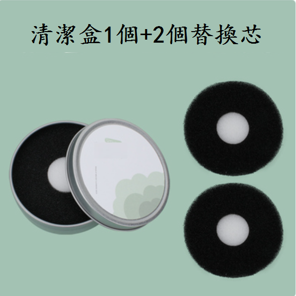 New makeup brush cleaning box [1 pack + 2 replacement cartridges]