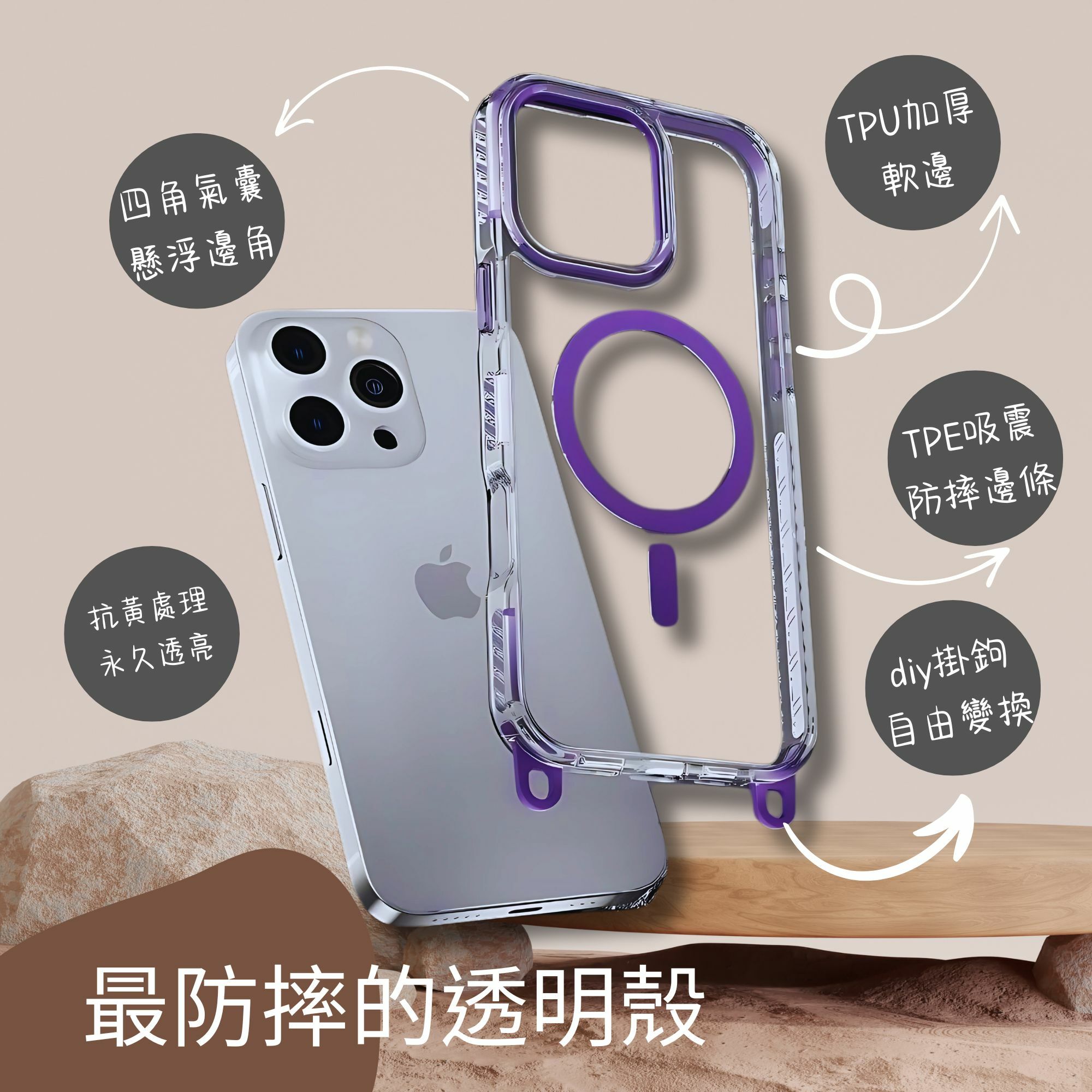 【VP吸血鬼】SnapX 模組化掛繩邊角雙色防摔殼 適用於 iPhone 16系列15系列14系列13系列12系列