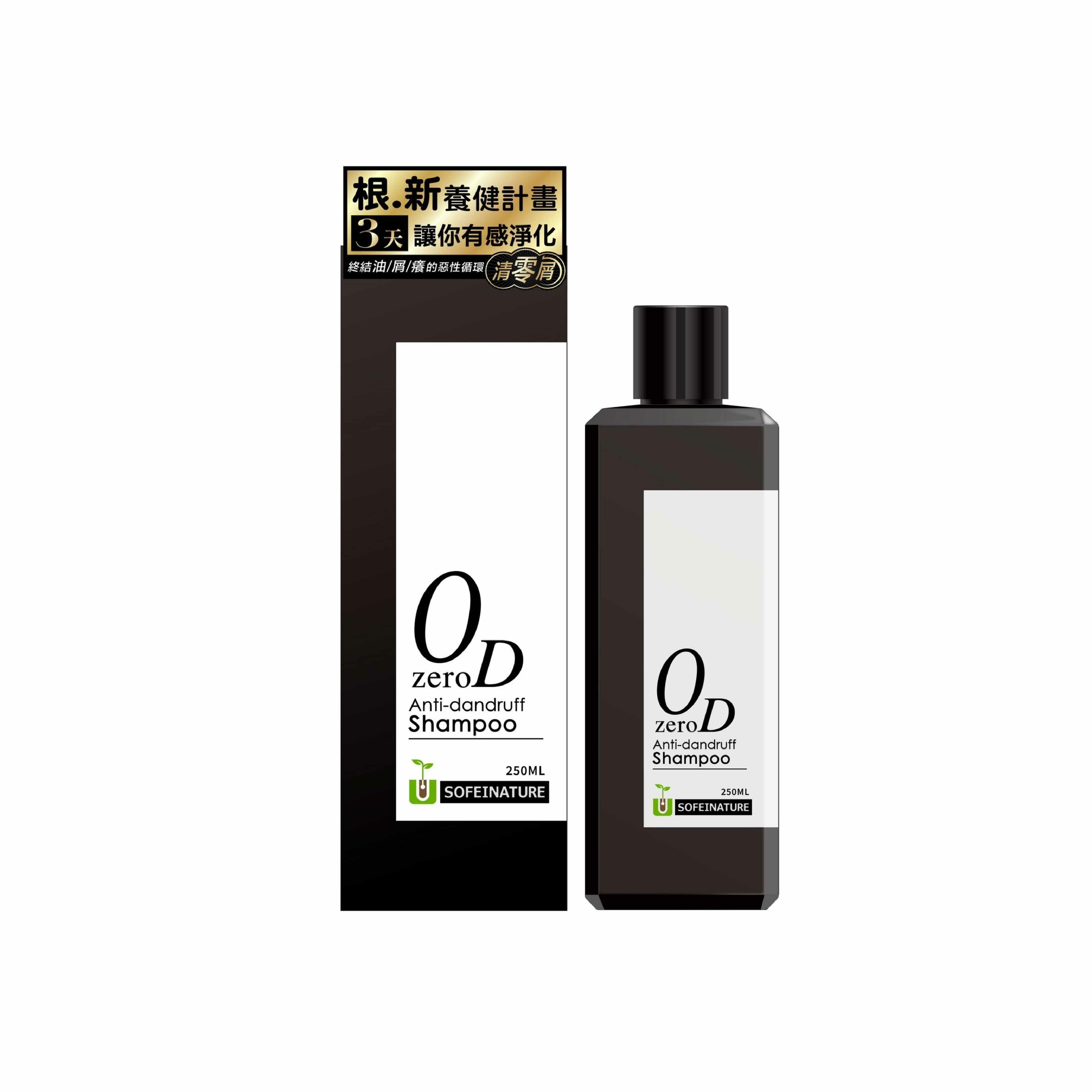 0D 清零屑| 舒妃自然匯清零屑抗屑洗髮精 (250ml)