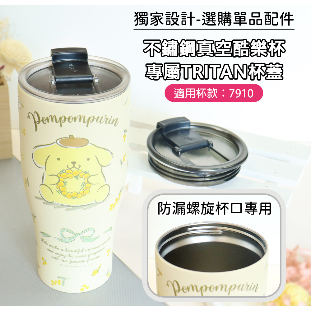 【サンリオ】ステンレス真空クーラーカップ アイスカップ 900ml - プリンドッグ - 保温・保冷ボトル - ステンレススチール ブルー