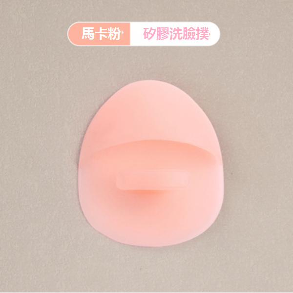 New silicone facial cleansing puff [please contact customer service to confirm the delivery color after placing the order]