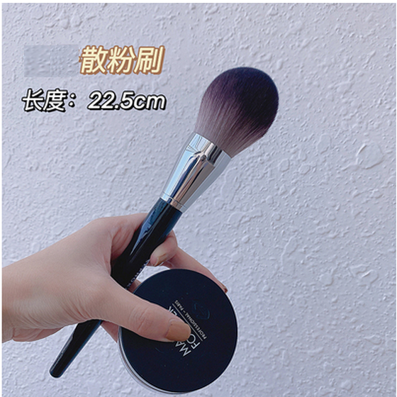 Popular super soft powder brush (black large)