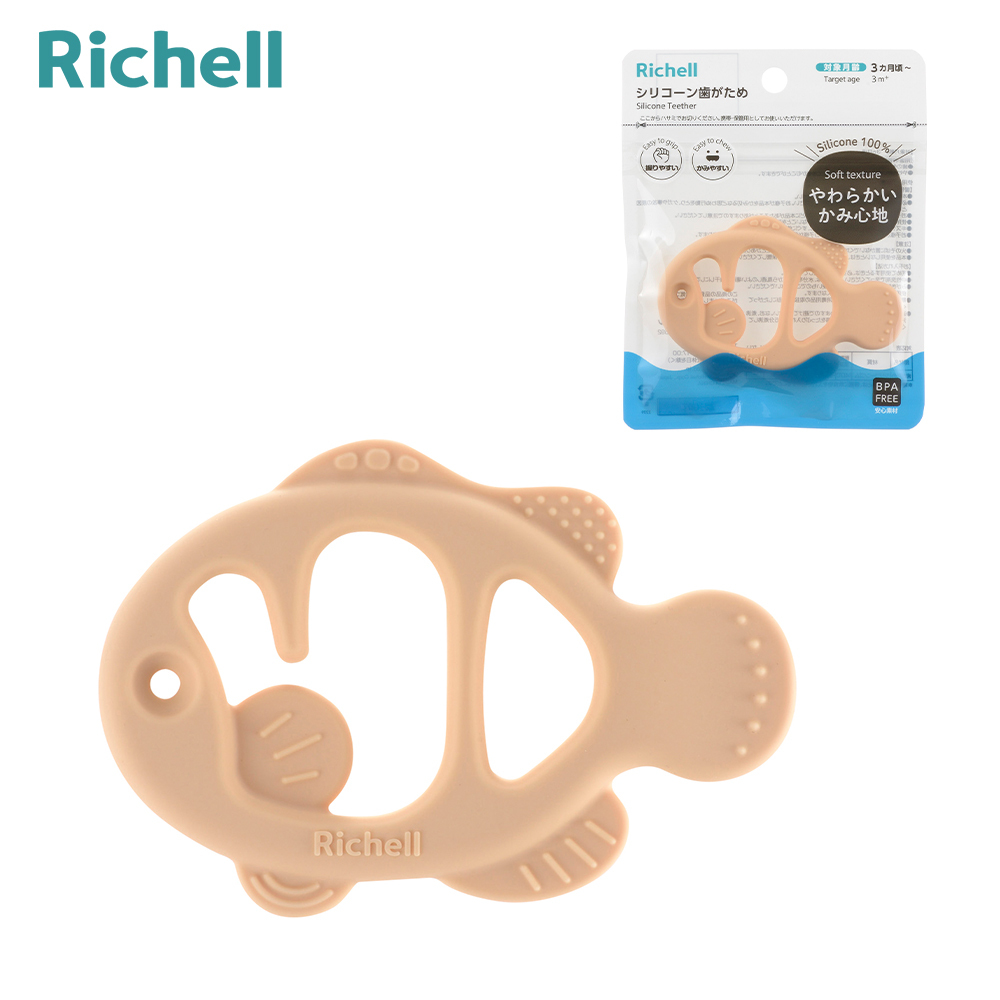 【Richell 利其爾】 全矽膠 寶寶固齒器 小丑魚寶寶  (3 個月以上適用)  安撫玩具
