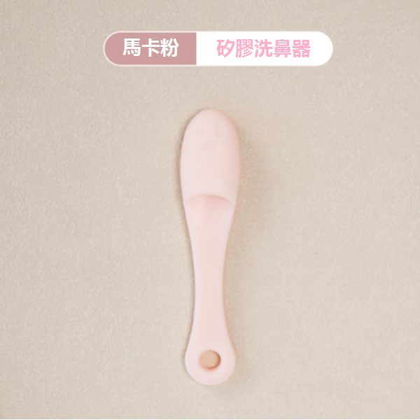 New silicone nasal brush [please contact customer service to confirm the delivery color after placing the order]