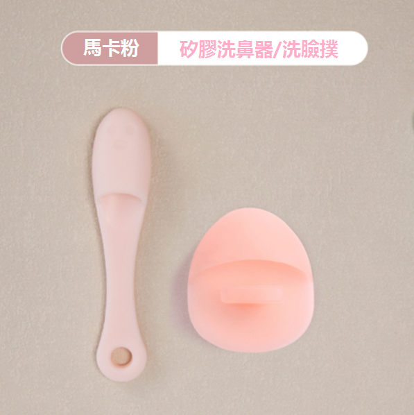 New silicone nasal brush/face wash puff [please contact customer service to confirm the delivery color after placing the order]