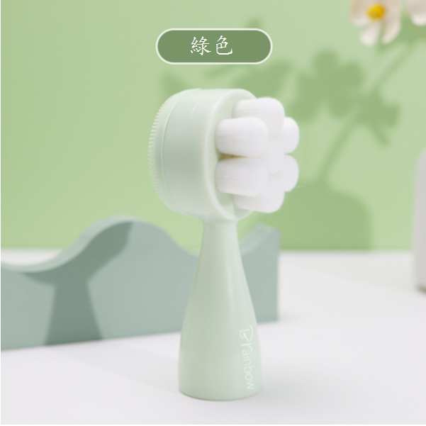 New soft silicone double-sided facial cleansing brush (green)