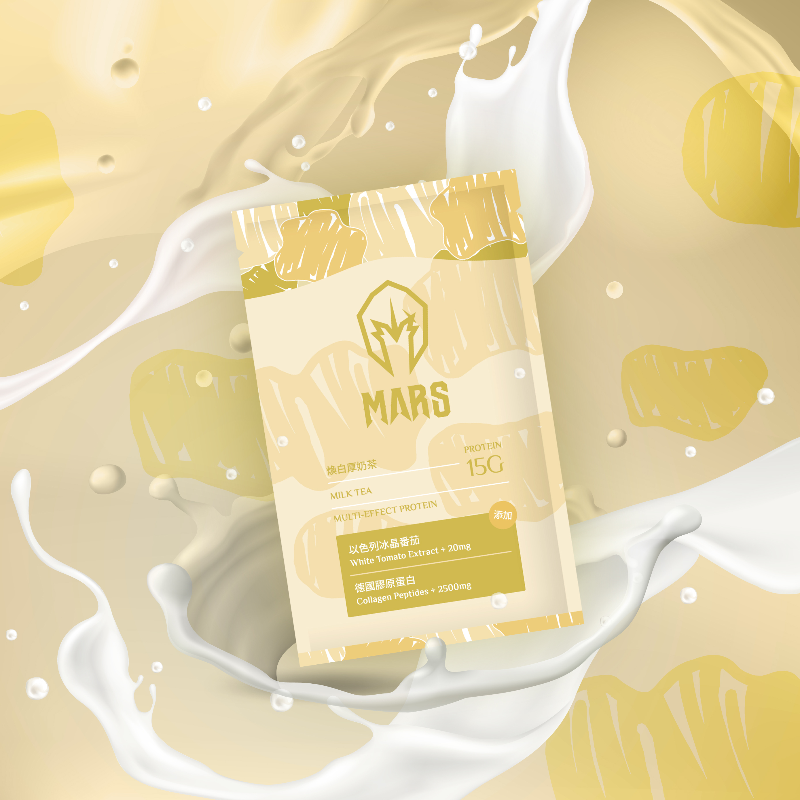 煥白厚奶茶 (ATHENA 多效蛋白) MILK TEA FLAVOR (ATHENA MULTI-EFFECT PROTEIN)