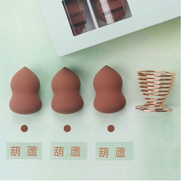 Popular Beauty Egg (Color: Caramel color, 3 pieces [Gourd + Gourd + Gourd] (comes with rose gold puff holder))
