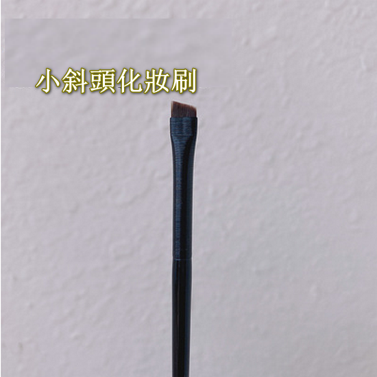 Popular ultra-thin small slanted eyebrow brush (black small size)