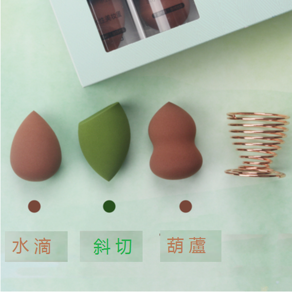 Popular beauty sponge (color: caramel color [water drop + gourd] matcha color [oblique cut] (comes with rose gold puff holder))