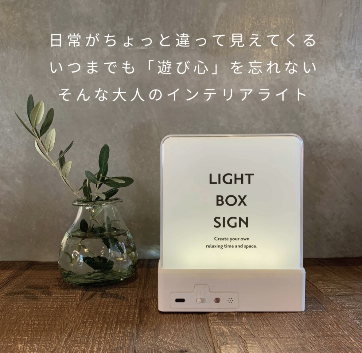 最後現貨!!日本🇯🇵連線 Toyo Case Light Box 日系招牌風格 小夜燈 壁掛 桌面 牆面 招牌燈 感應燈 黑色/現貨