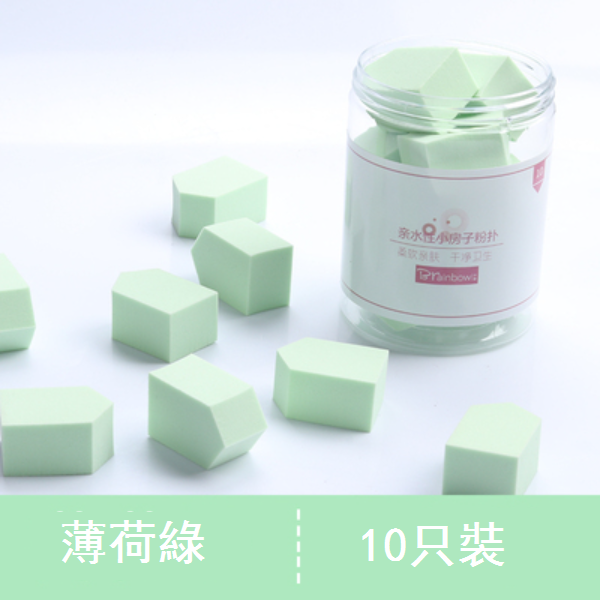 Popular makeup sponge block (specification: mint green 10 pieces)
