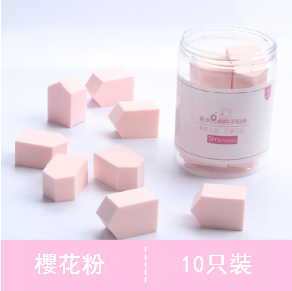 Popular makeup sponge block (specification: 10 pieces of cherry blossom powder)