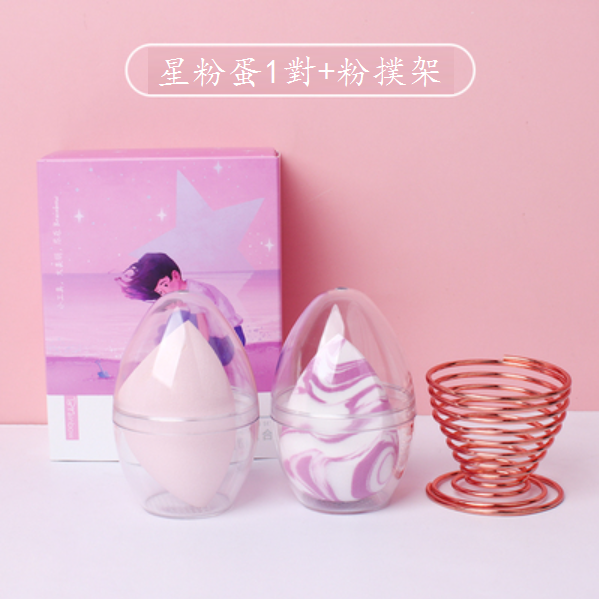 Hot style beauty egg (2 pieces of star powder egg + powder puff holder)