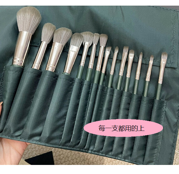 Hot style [14 pieces] makeup brush + storage bag set