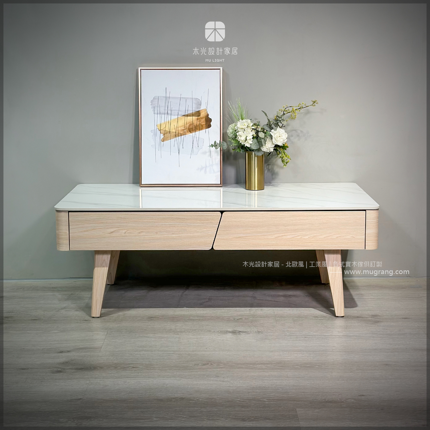北歐岩板抽屜造型大茶几