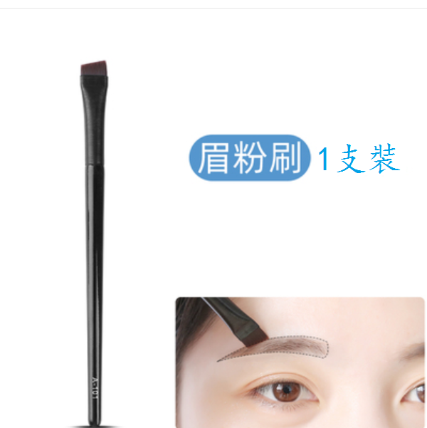 Popular model [1 pack] Blade Eyebrow Powder [Please contact customer service to confirm the delivery color after placing the order]