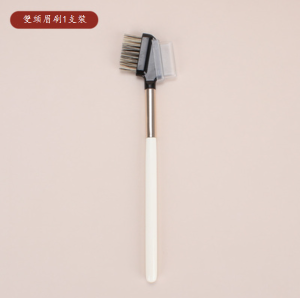 Popular model [1 pack] Double-ended eyebrow brush with white handle [Please contact customer service to confirm the delivery color after placing the order]