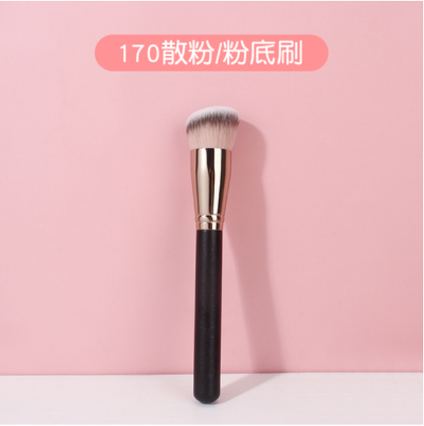 Popular loose powder/foundation brush (Specification: 170 large) [Please contact customer service to confirm the delivery size after placing the order]