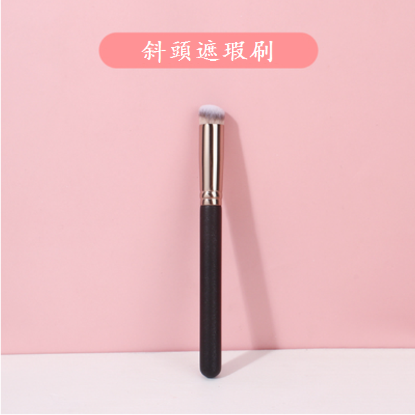 Popular oblique head concealer brush (Specification: 270 medium size) [Please contact customer service to confirm the delivery size after placing the order]