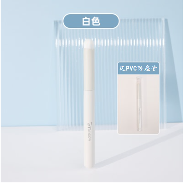 Popular round head dizzy lip dye brush white (comes with PVC dust-proof tube) [please contact customer service to confirm the delivery color after placing the order]