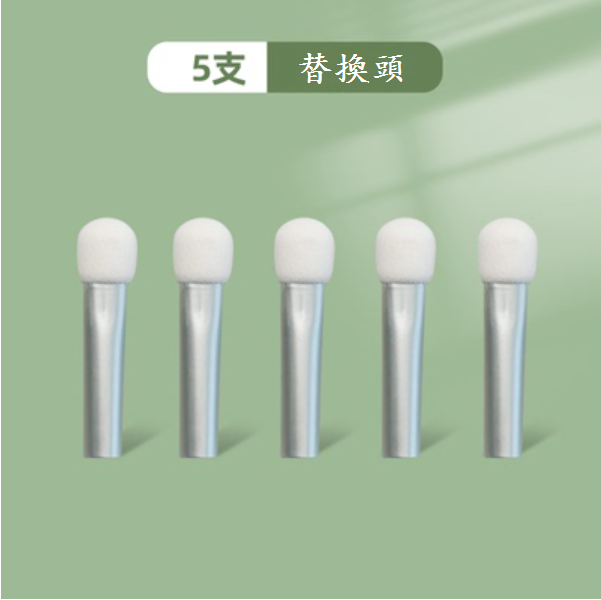 Popular makeup brush replacement heads (pack of 5) [Please contact customer service to confirm the delivery style after placing the order]