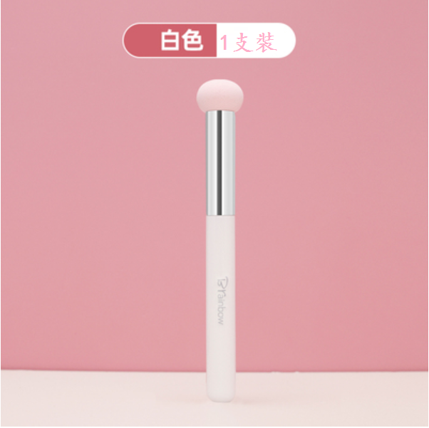 Popular model [1 pack] mushroom head sponge concealer brush [please contact customer service to confirm the delivery color after placing the order]