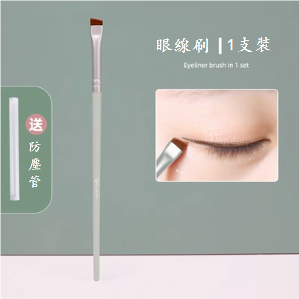Popular model [1 pack] Blade eyebrow powder brush (comes with dust-proof tube) [Please contact customer service to confirm the delivery style after placing the order]