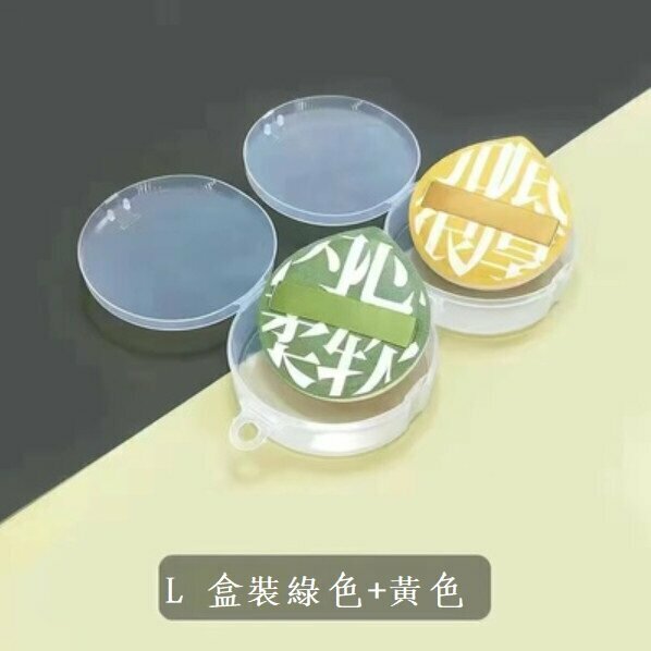 New style (2 pieces) air cushion puff (water drop green L+water drop yellow L/boxed)