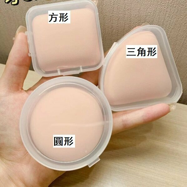 New style (3 pieces) air cushion puffs (square+round+heart-shaped (boxed))