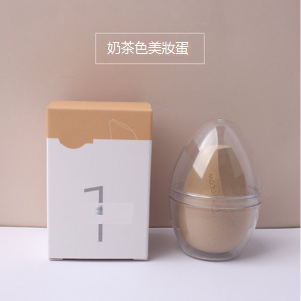 New style [1 pack] beauty egg [please contact customer service to confirm the delivery color after placing the order]