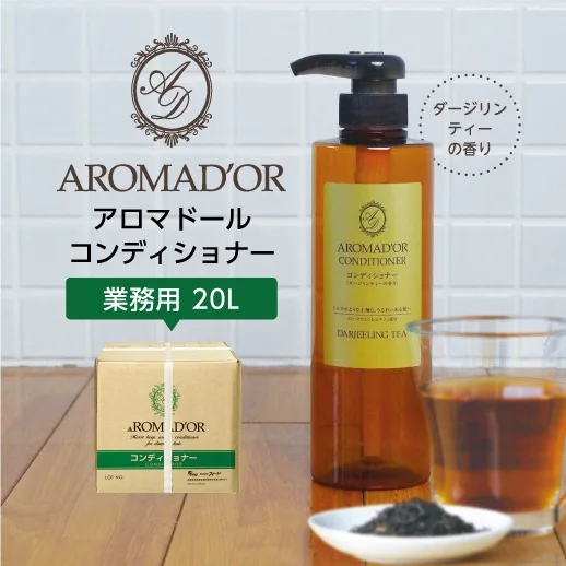 AROMAD'OR — 豐盈泡沫茶香 護髮素 (20L)