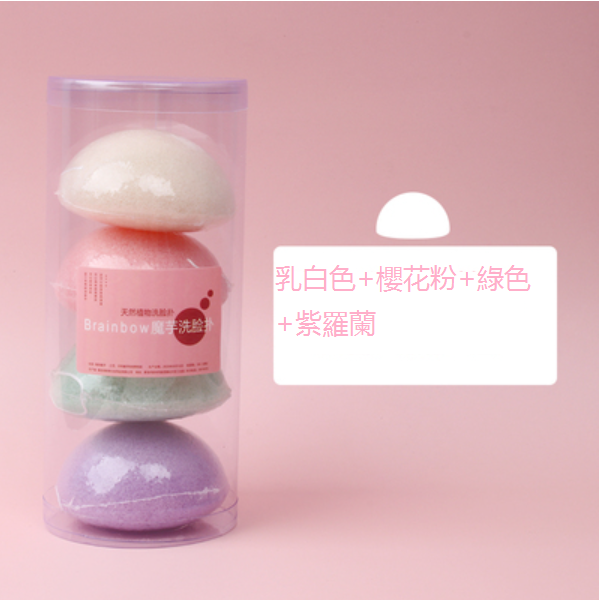 New style [pack of 4] Konjac facial cleansing puff [please contact customer service to confirm the delivery color after placing the order]
